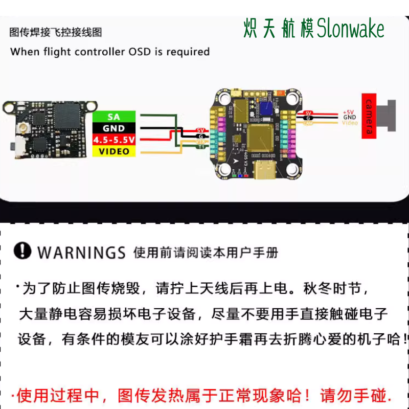 Slonwake 5.8G 48CH FPV Transmi - đánh giá và giá Fpv Drone Frame